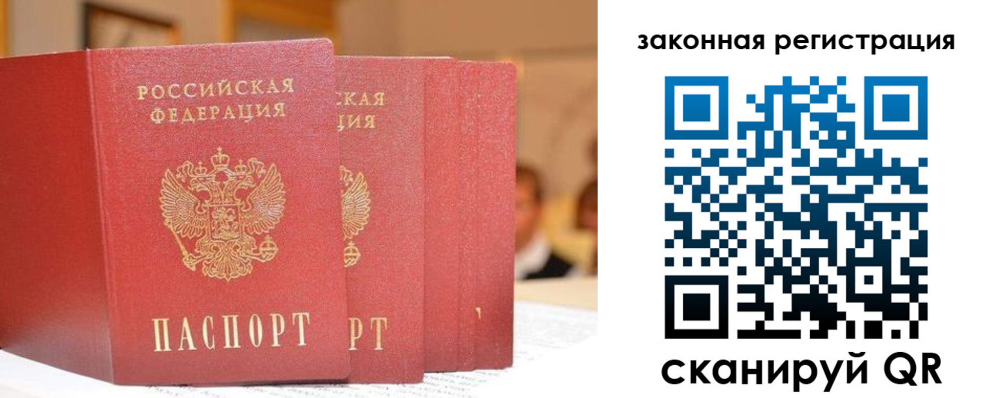 прописка поиск в Ирбите