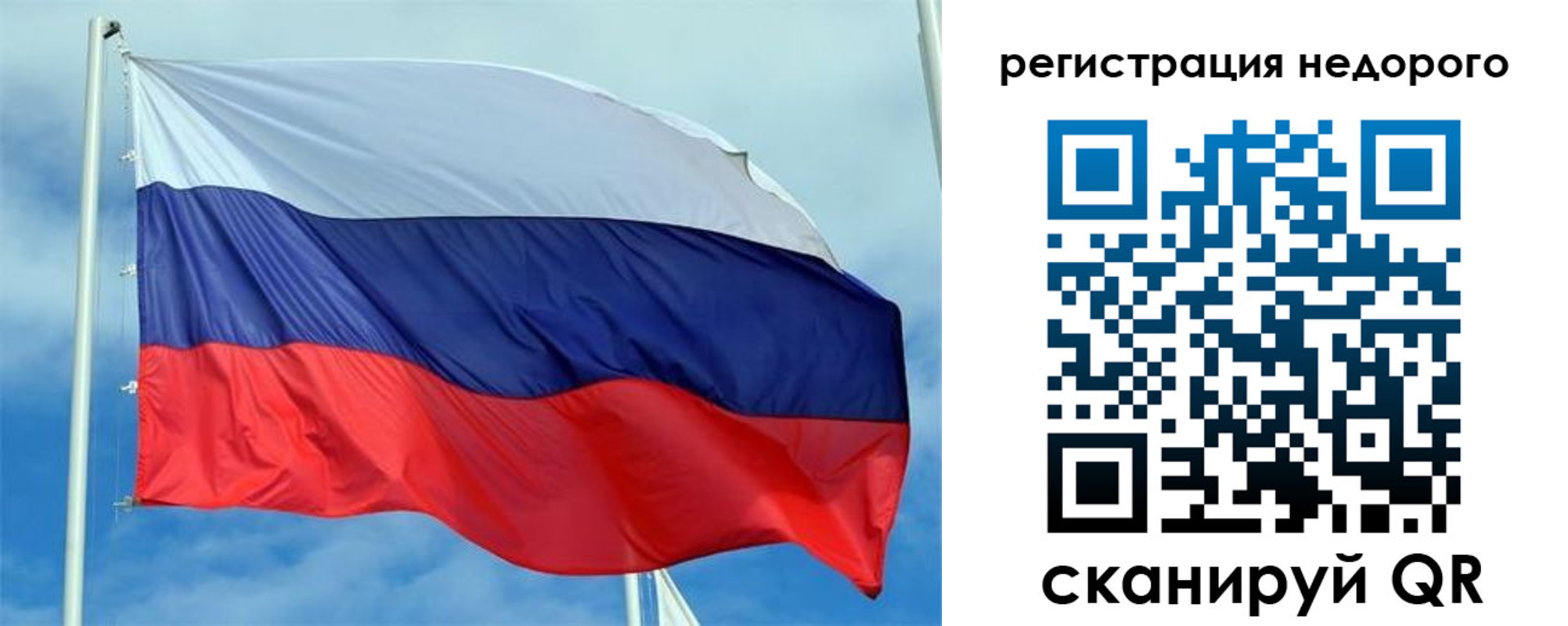 прописка регистрация в Ирбите