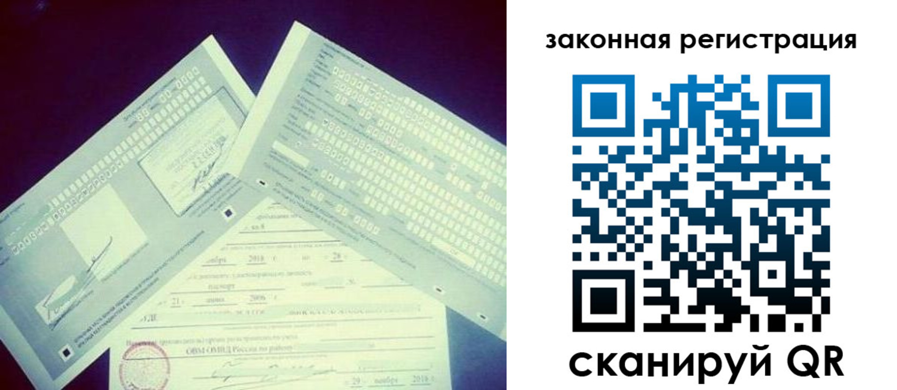 прописка в квартире в Ирбите
