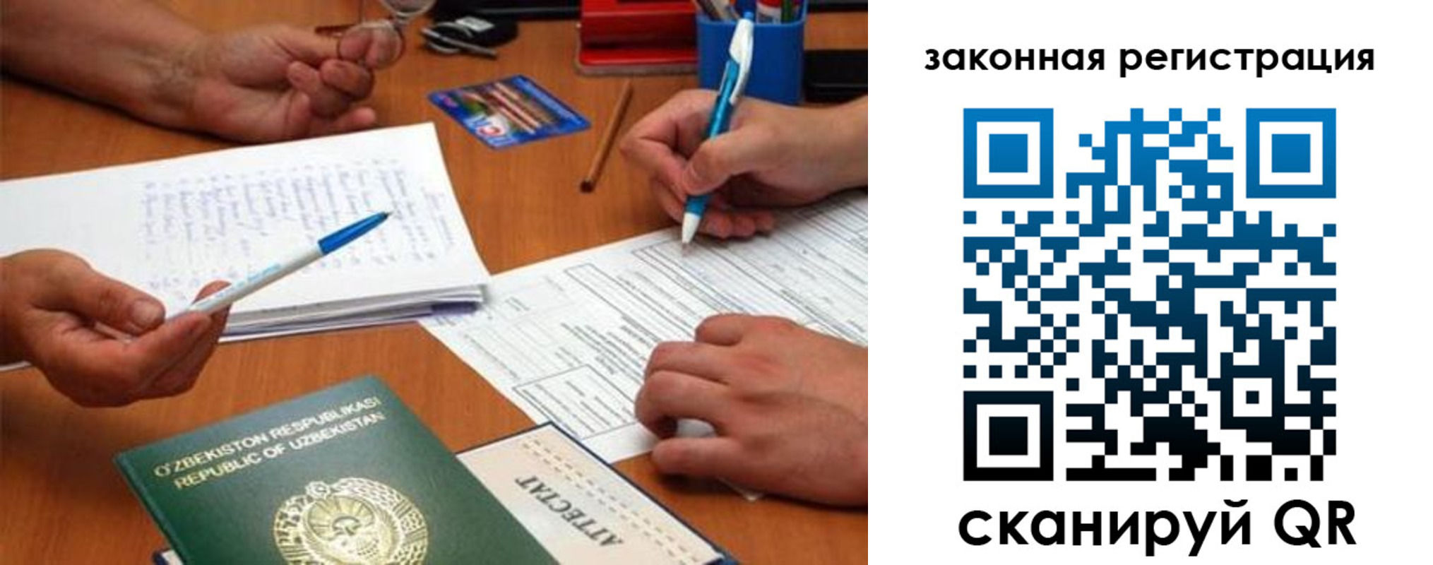 временная регистрация адрес в Ирбите