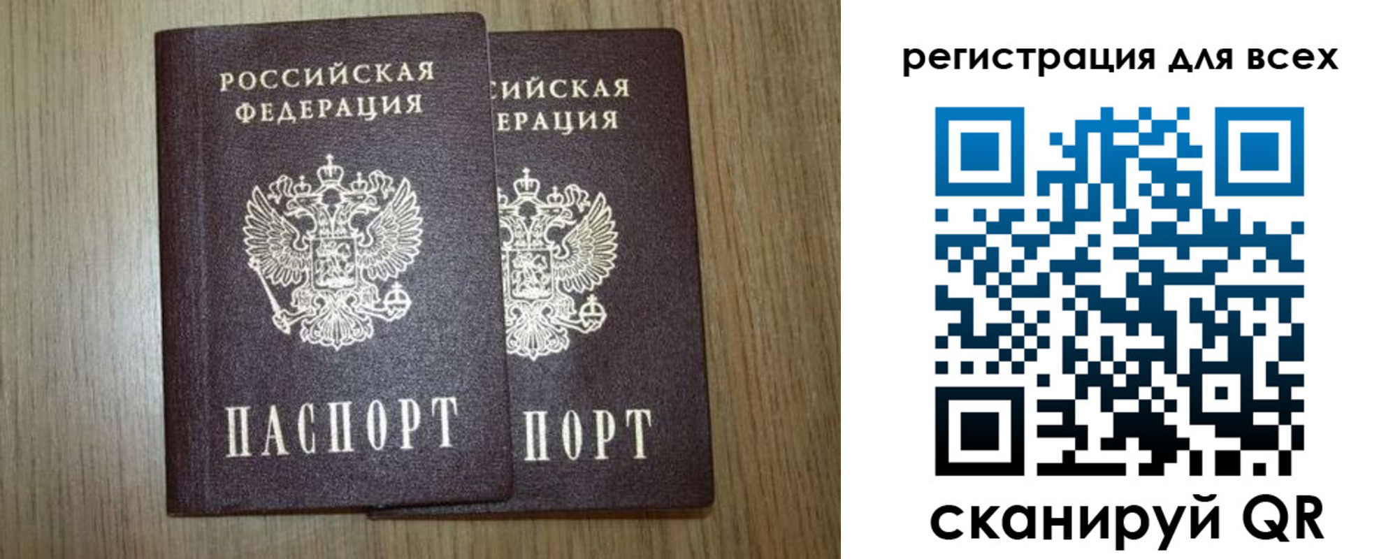 прописка ребенка в Ирбите