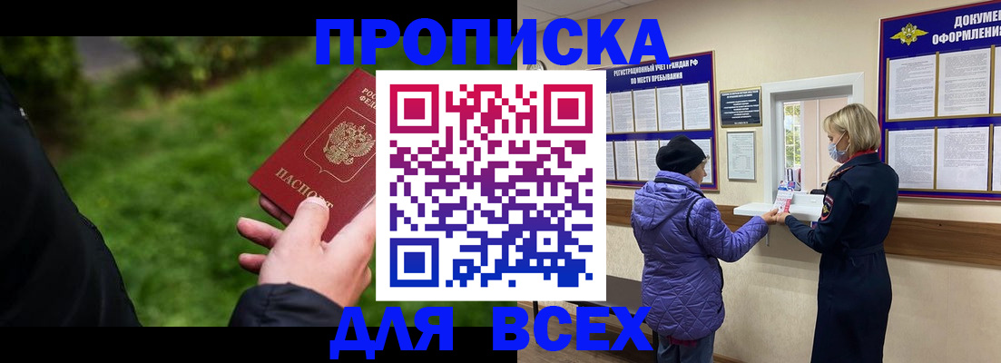 временная регистрация гарантия в Ирбите