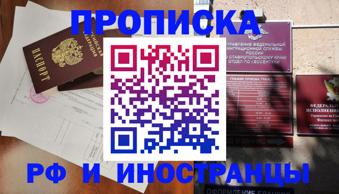регистрация для дет. сада в Ирбите