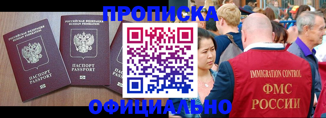 временная регистрация адрес в Ирбите