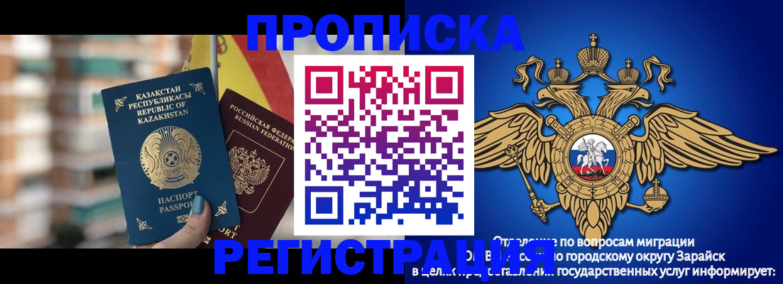 миграционный учет в Ирбите