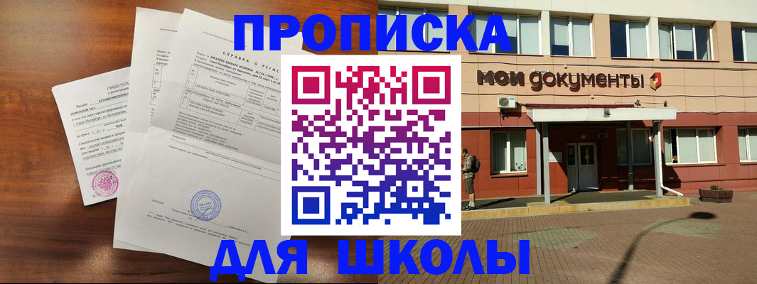 пропишу в квартире в Ирбите